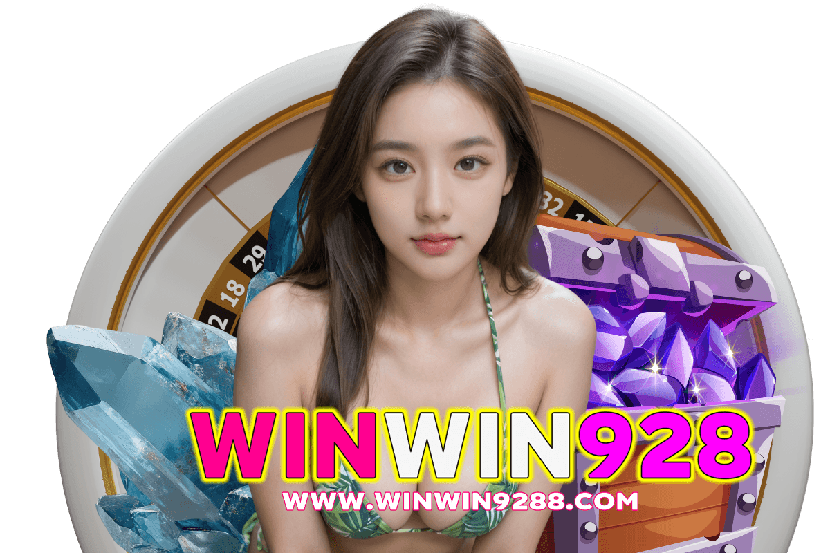 winwin928 ทางเข้า